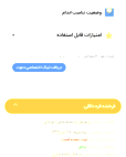 دکتر الهام عباسپور