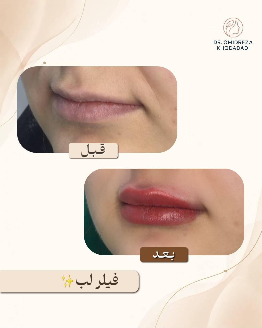 دکتر امیدرضا خدادادی