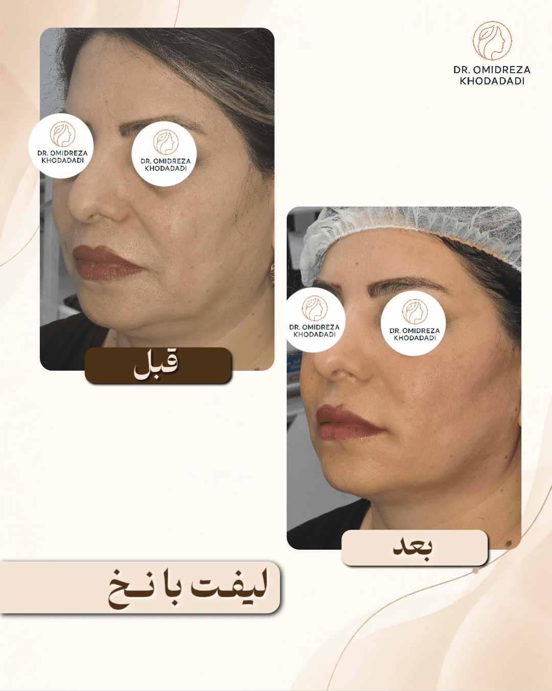 دکتر امیدرضا خدادادی
