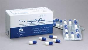 سلکوکسیب