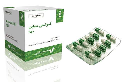 آموکسی سیلین