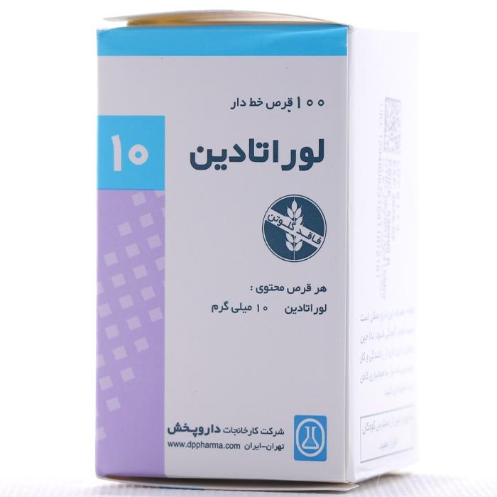 لوراتادین