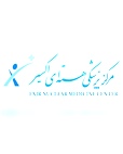 فرح ناز آقاحسینی